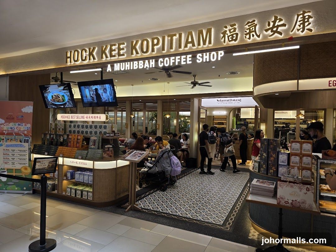 Hock Kee Kopitiam 福气安康 (City Square)