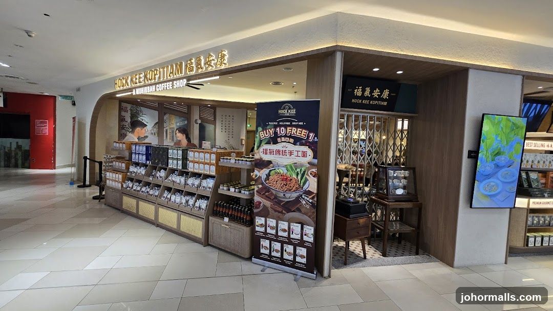 Hock Kee Kopitiam Storefront