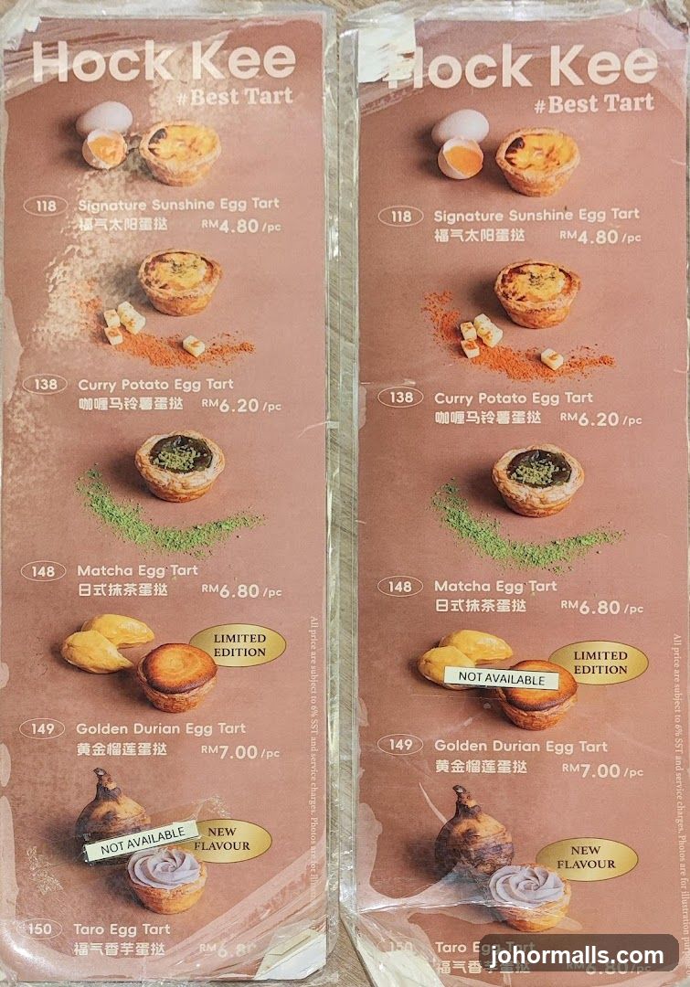 Hock Kee #Best Tart