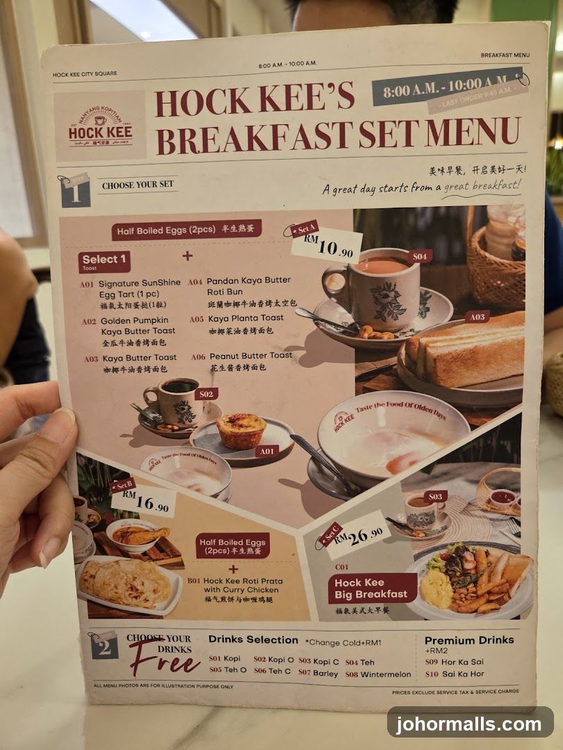HOCK KEE'S BREAKFAST SET MENU