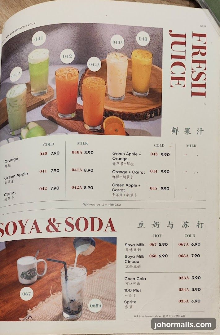 FRESH JUICE