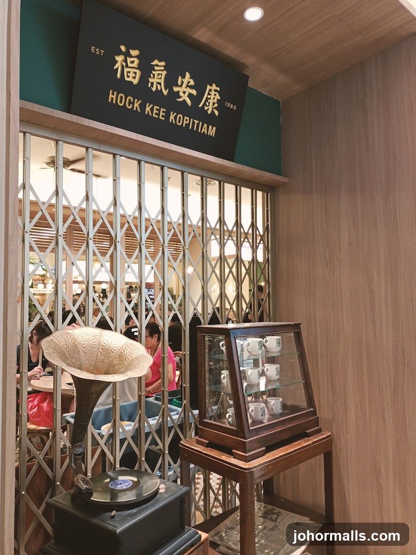 Hock Kee Kopitiam
