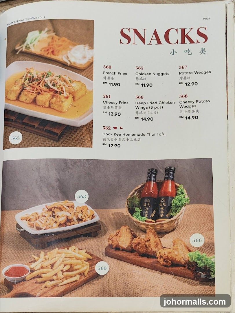 SNACKS
