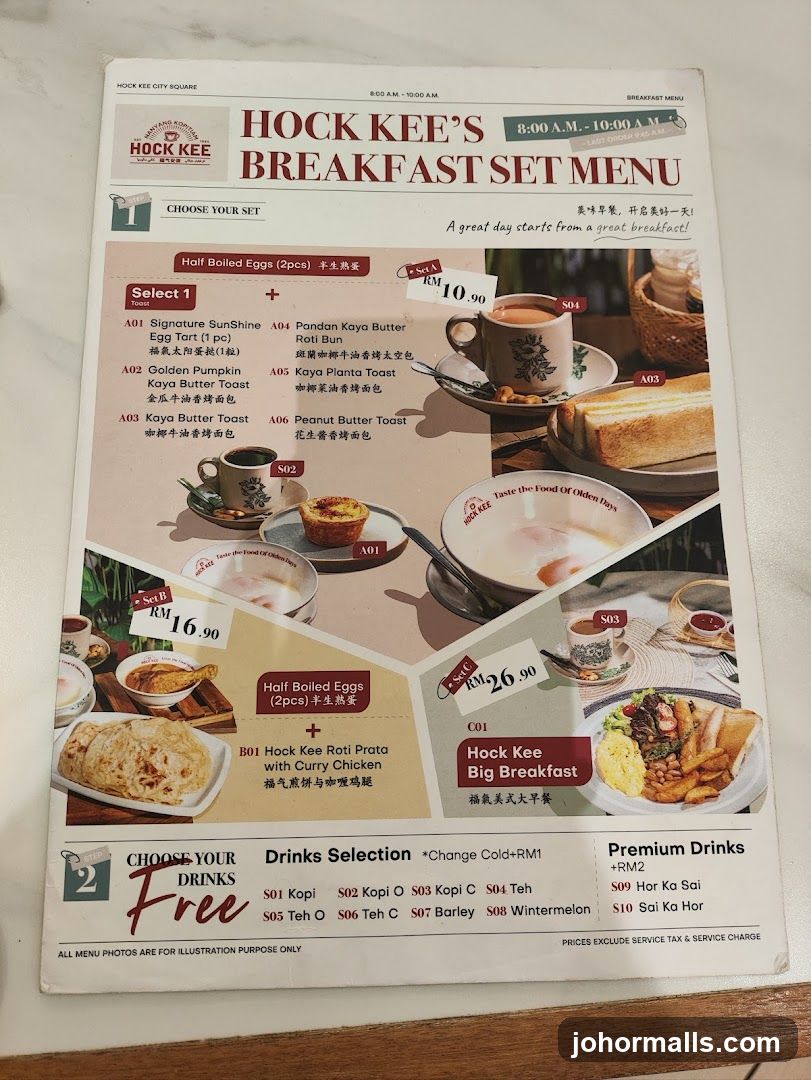 HOCK KEE'S BREAKFAST SET MENU