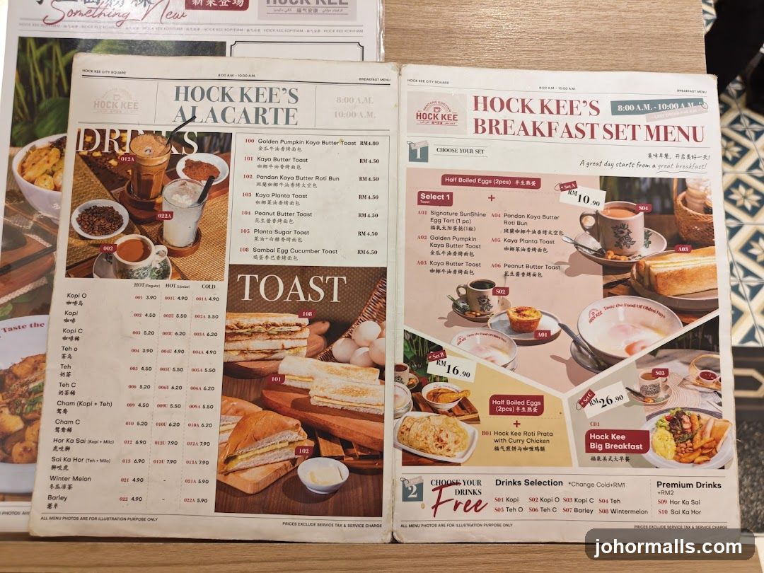 HOCK KEE'S ALACARTE & BREAKFAST SET MENU