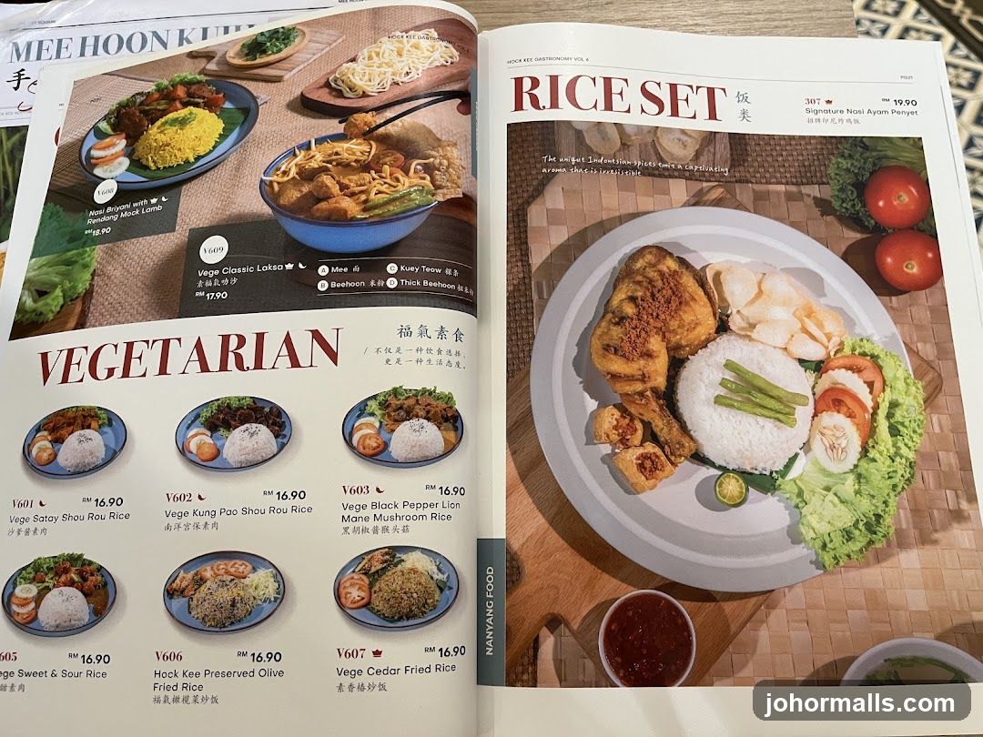 Hock Kee Gastronomy Vol. 6