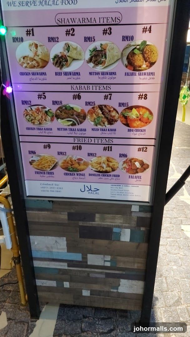 Shawarma and Grill Corner Menu