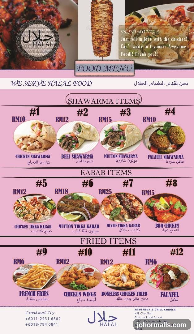 Halal Food Menu