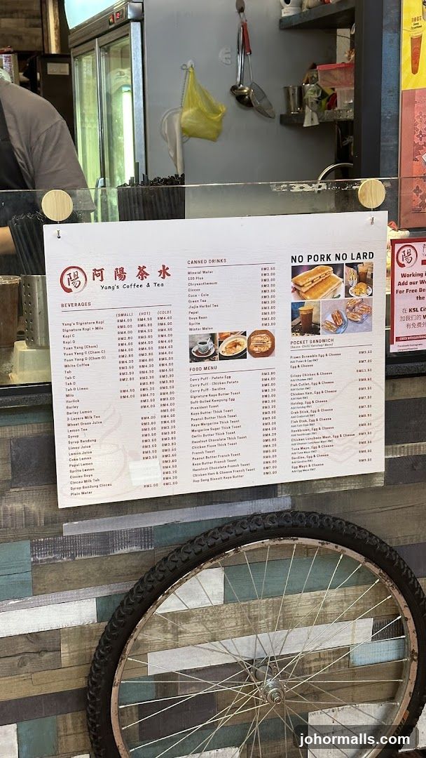 Yang's Coffee & Tea Menu