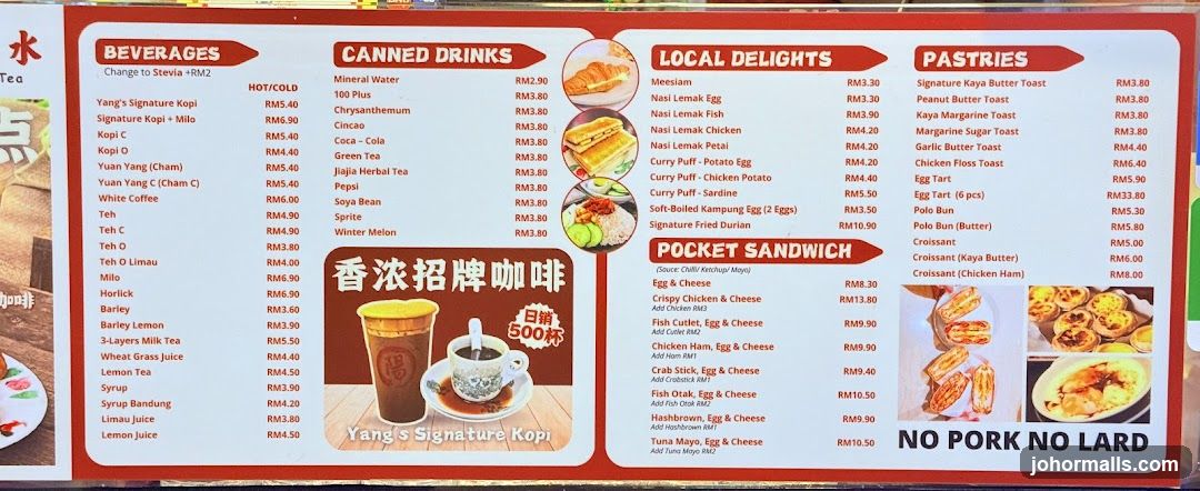 Yang's Signature Kopi Menu Board