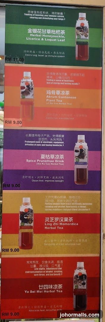 Herbal Tea Menu