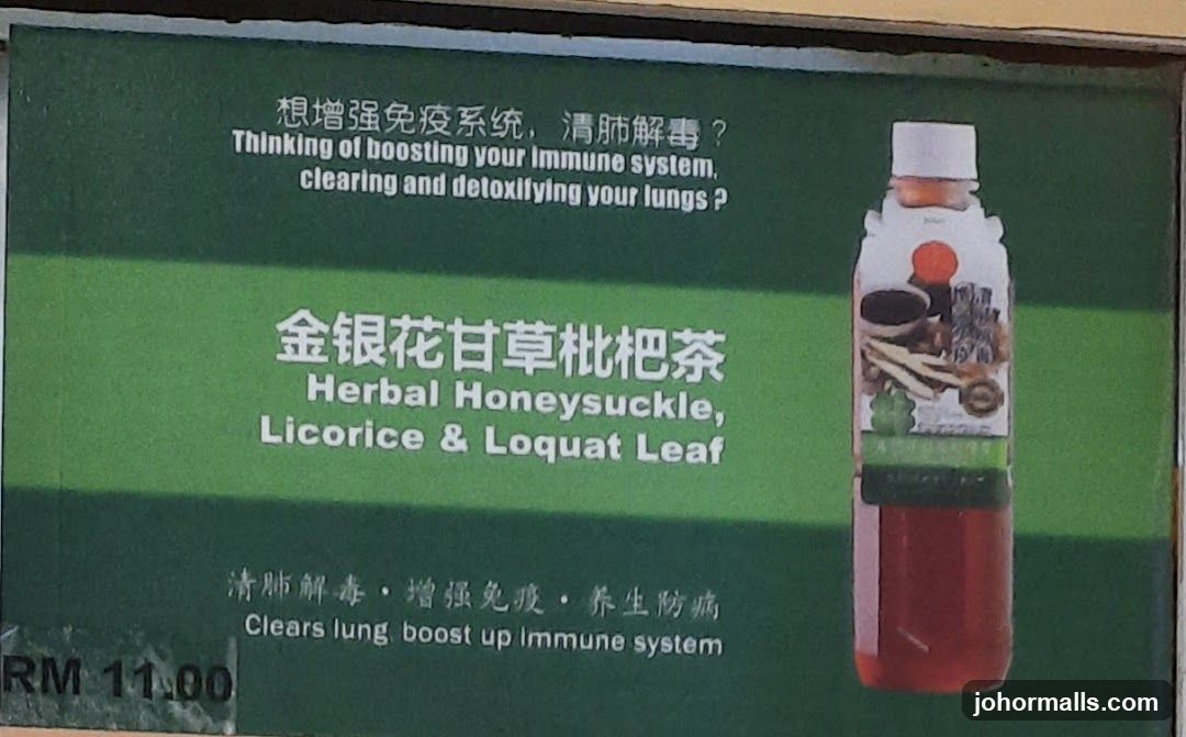 Herbal Tea Advertisement