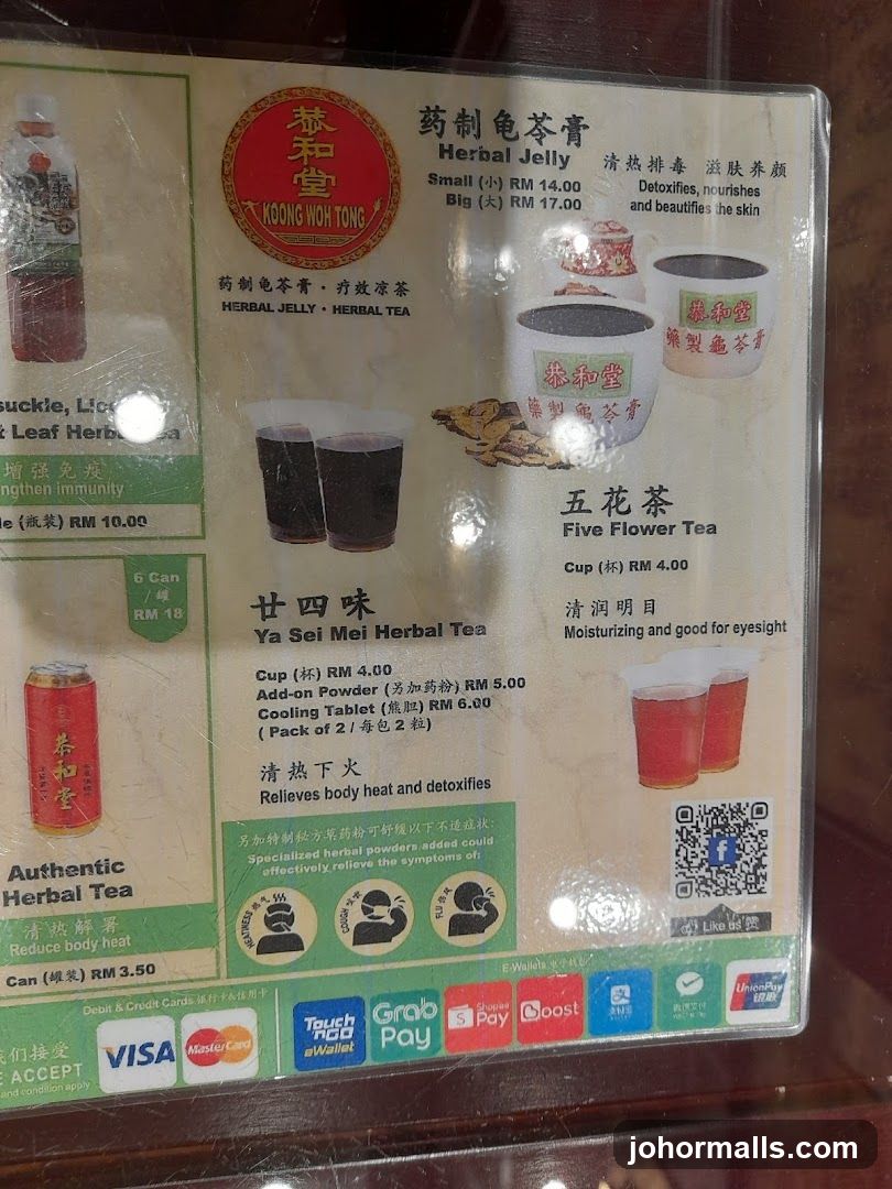 Koong Woh Tong Herbal Tea Menu
