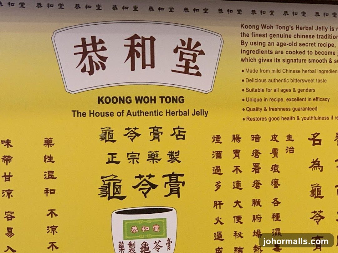 Koong Woh Tong Herbal Jelly Advertisement