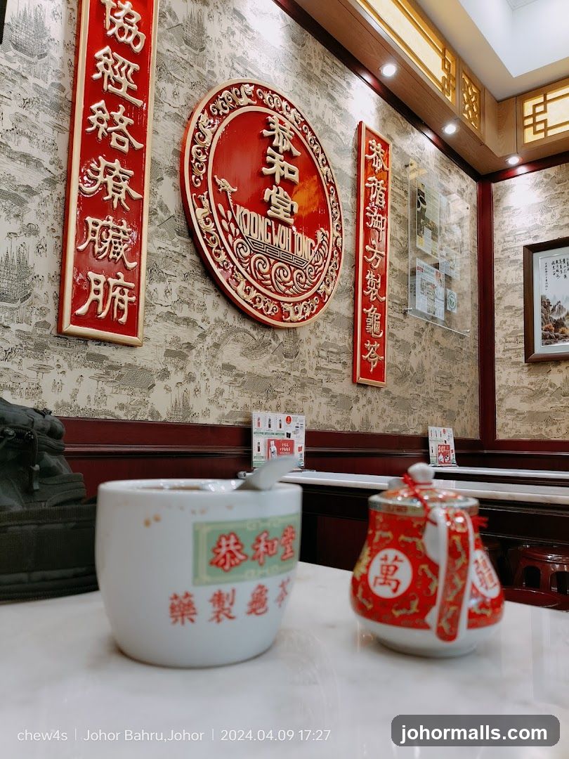 Interior of a traditional Chinese medicine or herbal tea shop