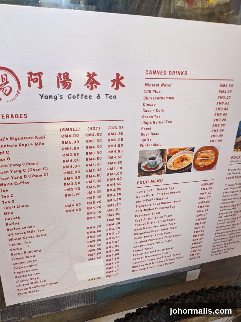 Yang's Coffee & Tea Menu
