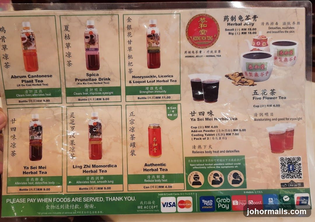 Herbal Tea Menu