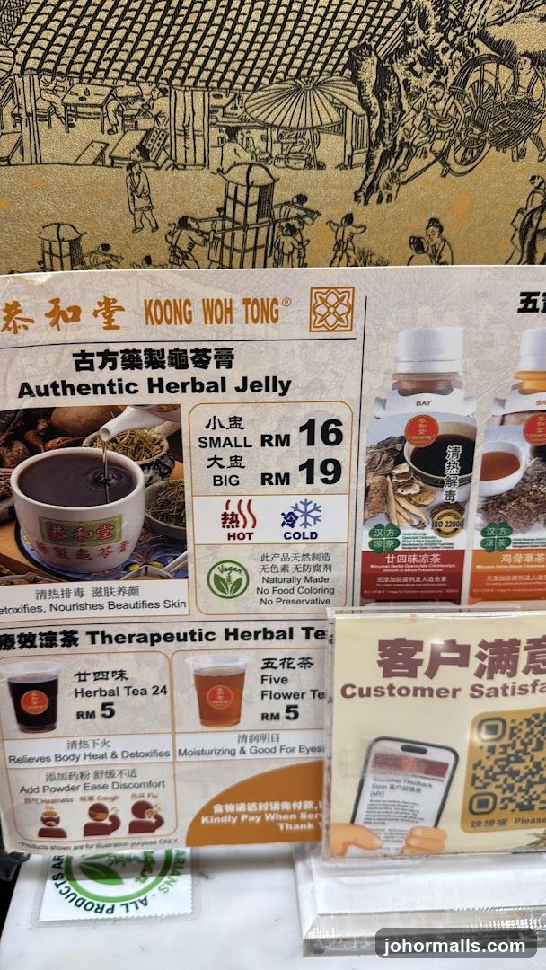 Koong Woh Tong Herbal Jelly Menu Display
