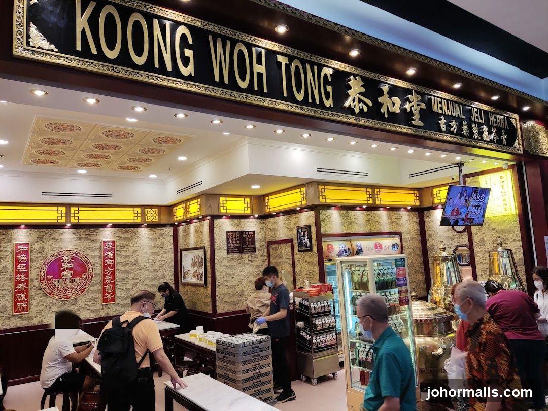 Koong Woh Tong Shop Interior