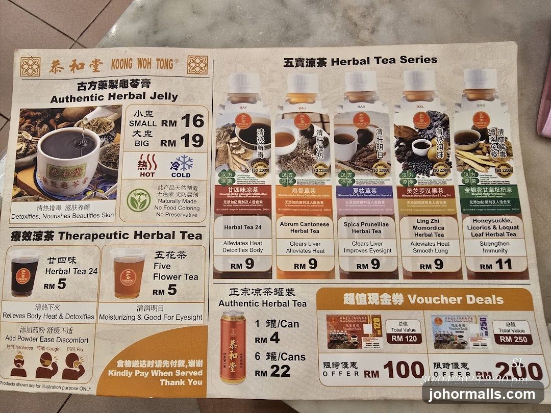 Koong Woh Tong Herbal Tea Menu