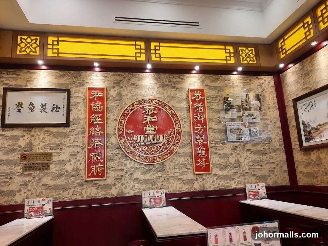 Interior of a restaurant