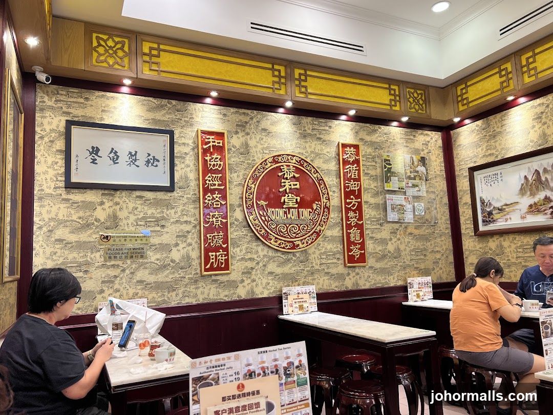 Interior of a traditional Chinese herbal tea shop