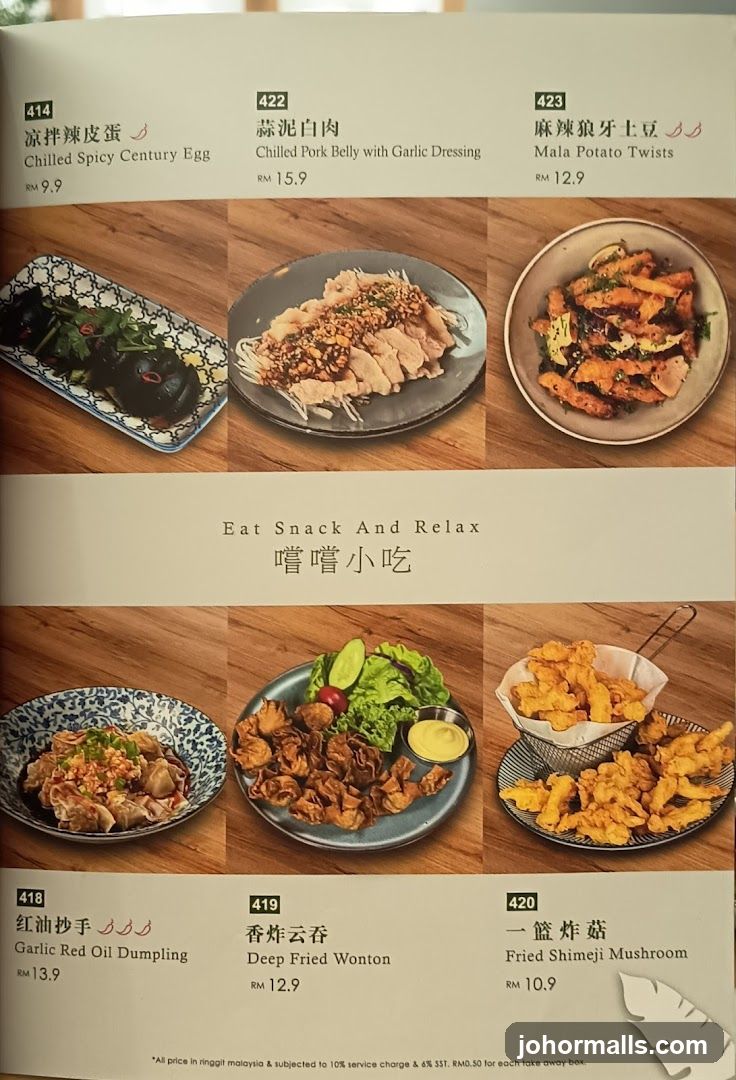 Eat Snack And Relax 噔噔小吃