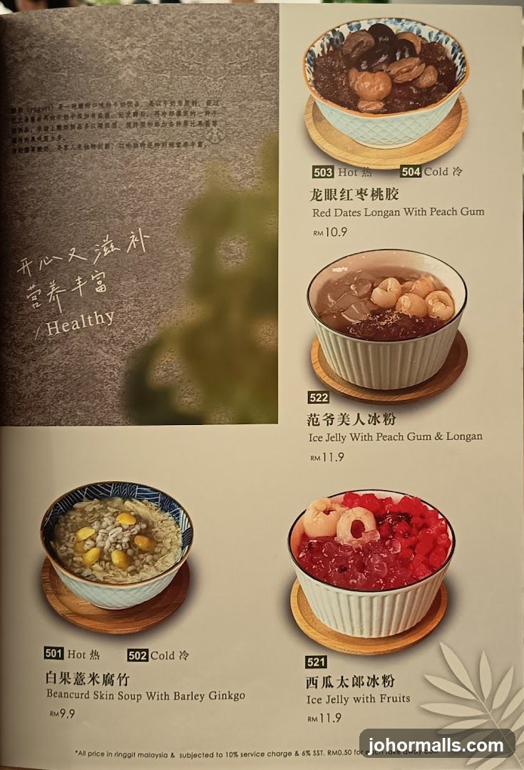 Ice Cream & Dessert Menu