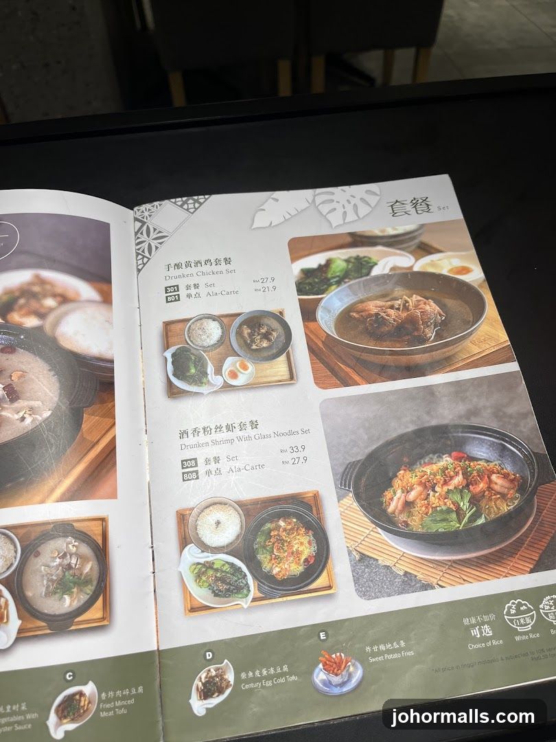 Drunken Chicken and Drunken Shrimp Sets Menu Page