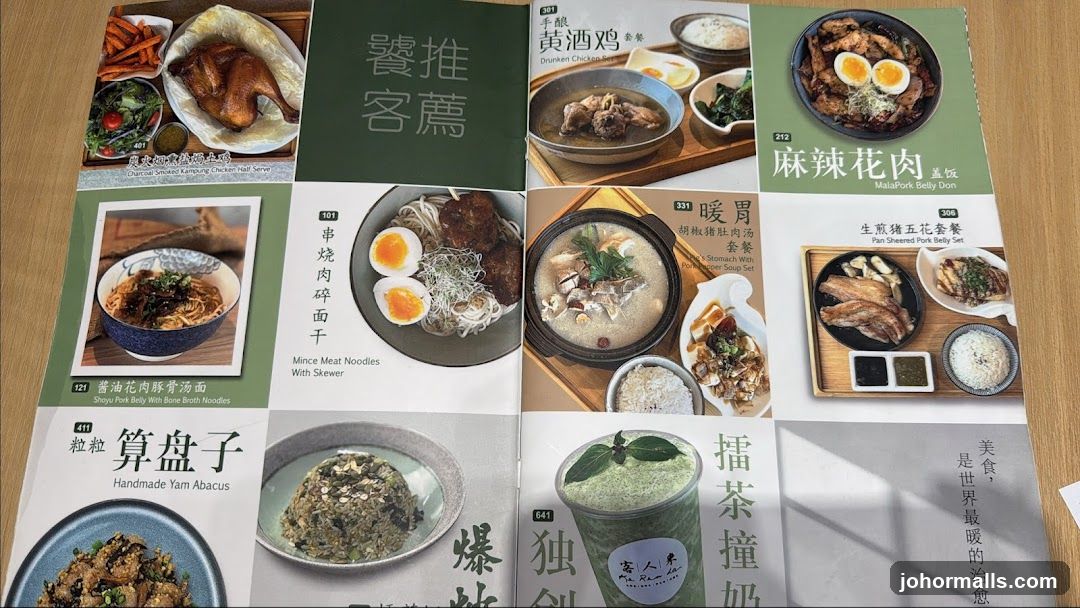 Restaurant Menu