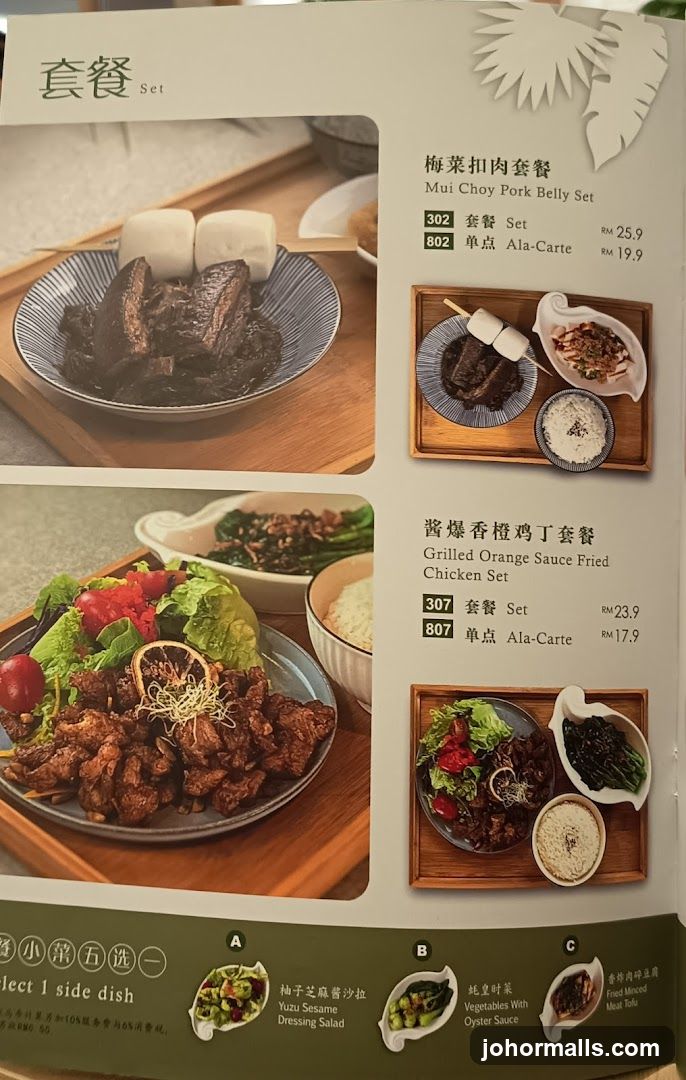 Restaurant Menu - Set Dishes