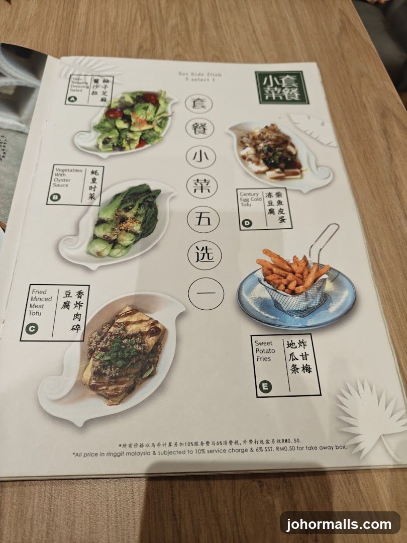 Set Side Dish Menu