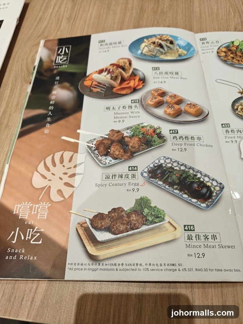 Snack Menu