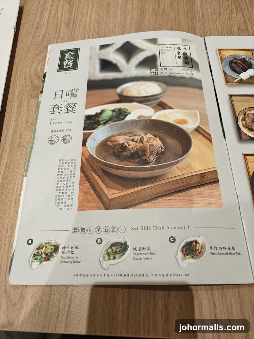 Drunken Chicken Set Menu