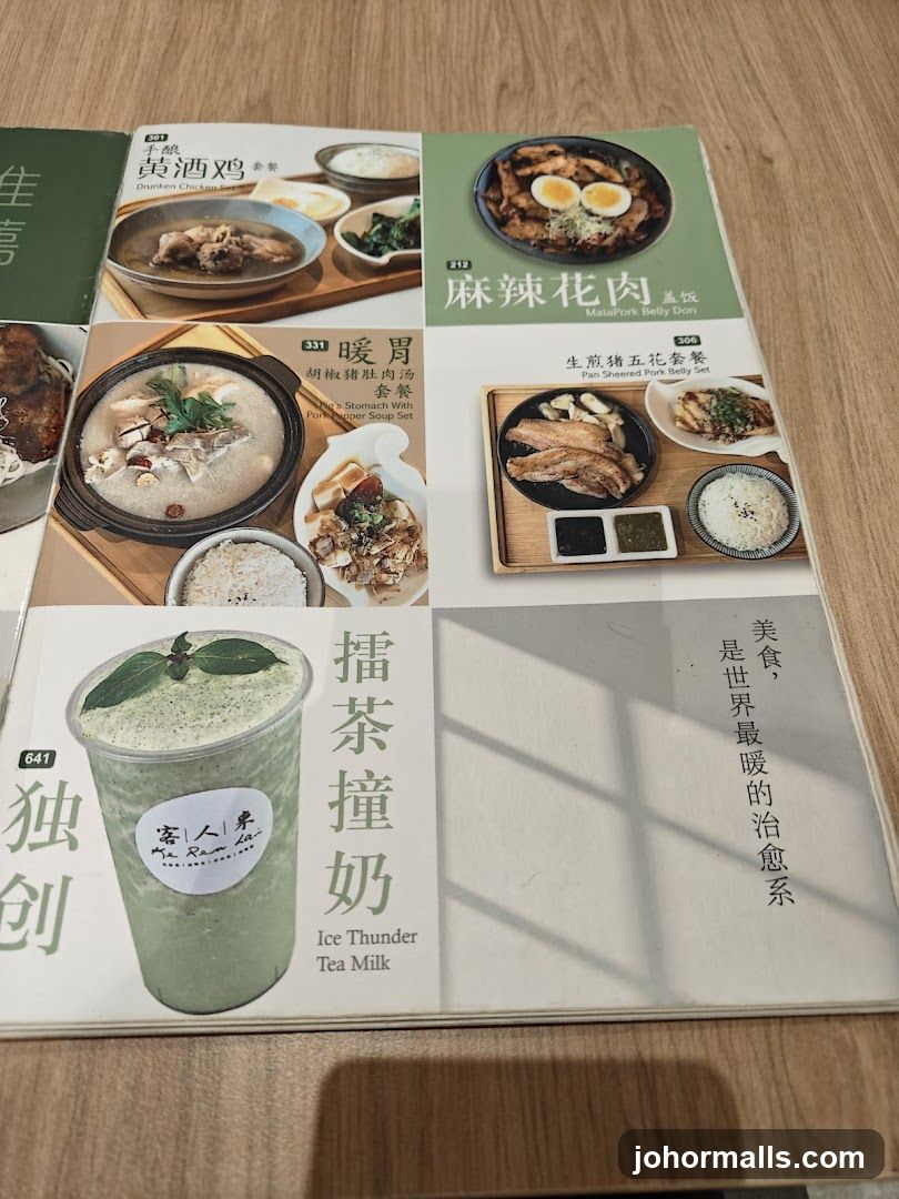 Menu Page from Restaurant