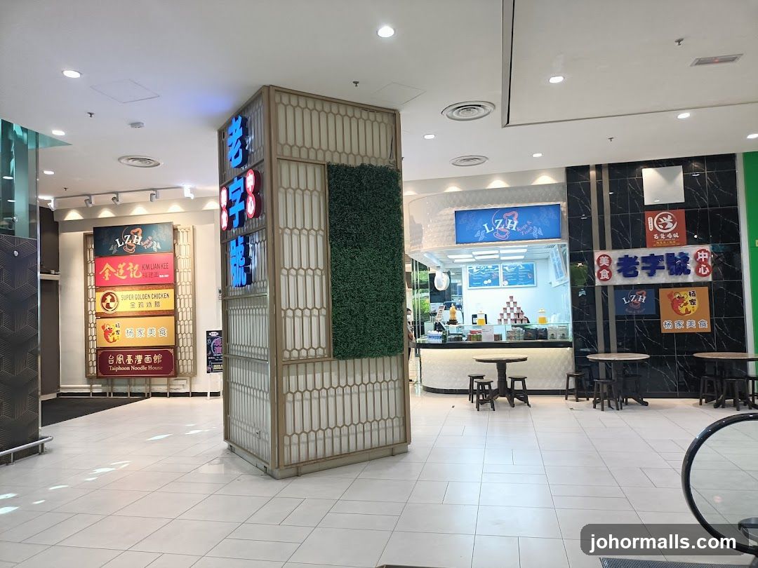 Food Court Interior