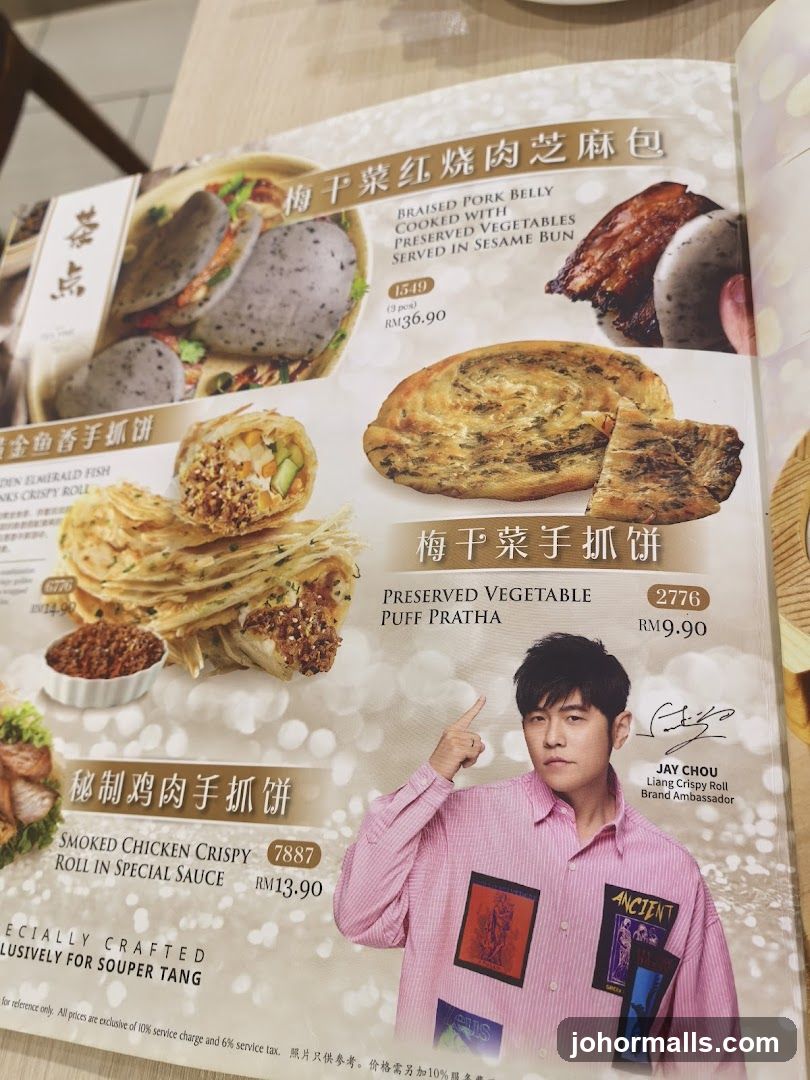Souper Tang Menu Page