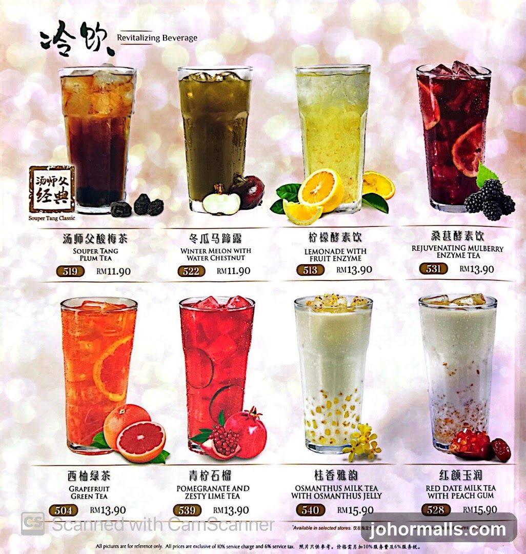 Revitalizing Beverage Menu