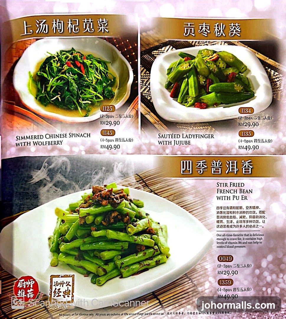 Souper Tang Classic Menu