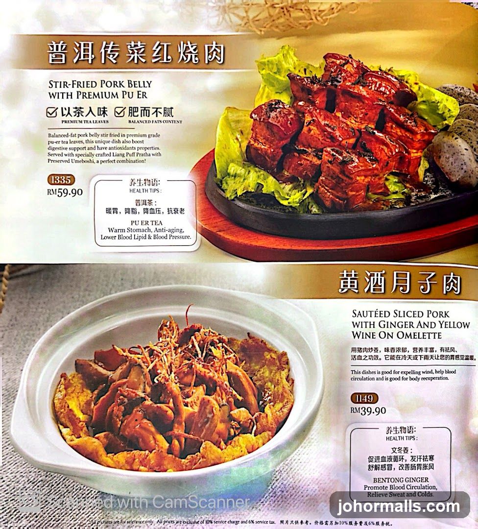 Restaurant Menu Page