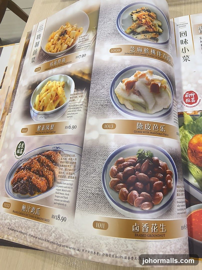Restaurant Menu Page