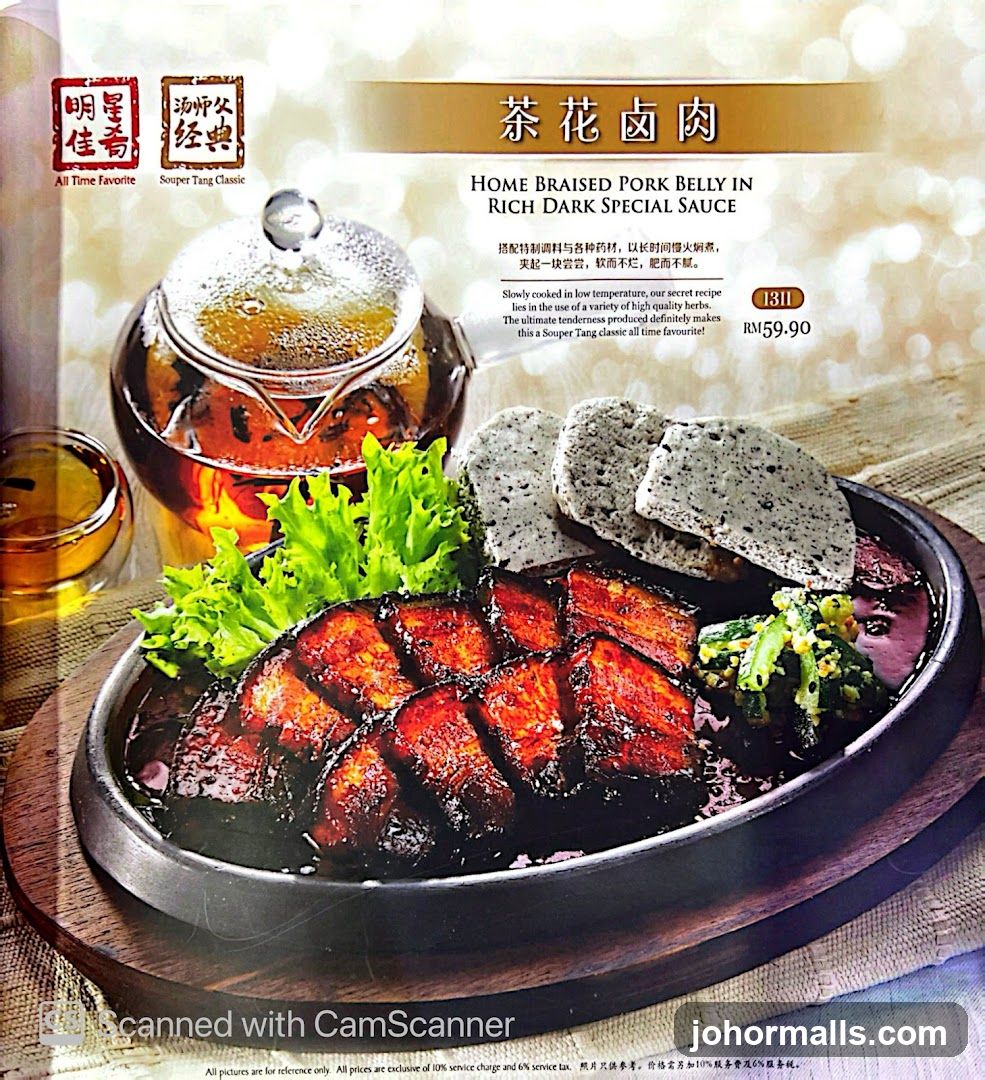 Home Braised Pork Belly in Rich Dark Special Sauce