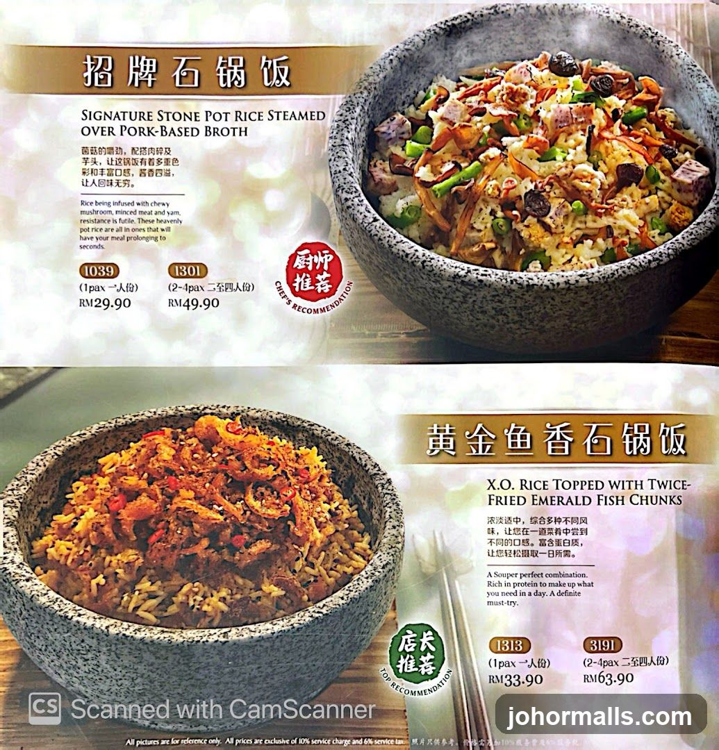 Signature Stone Pot Rice Steamed Over Pork-Based Broth and X.O. Rice Topped With Twice-Fried Emerald Fish Chunks