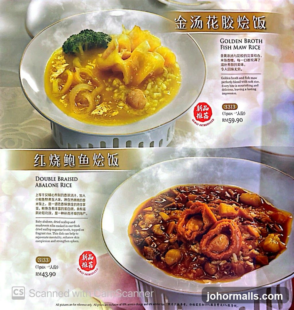 Restaurant Menu Page