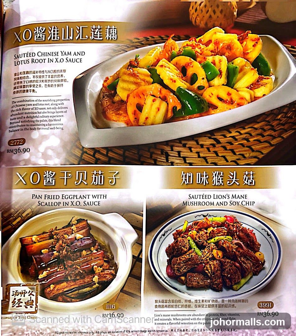 Restaurant Menu Page