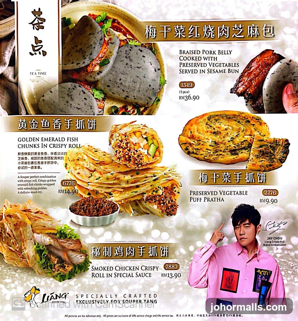 Liang Crispy Roll Menu