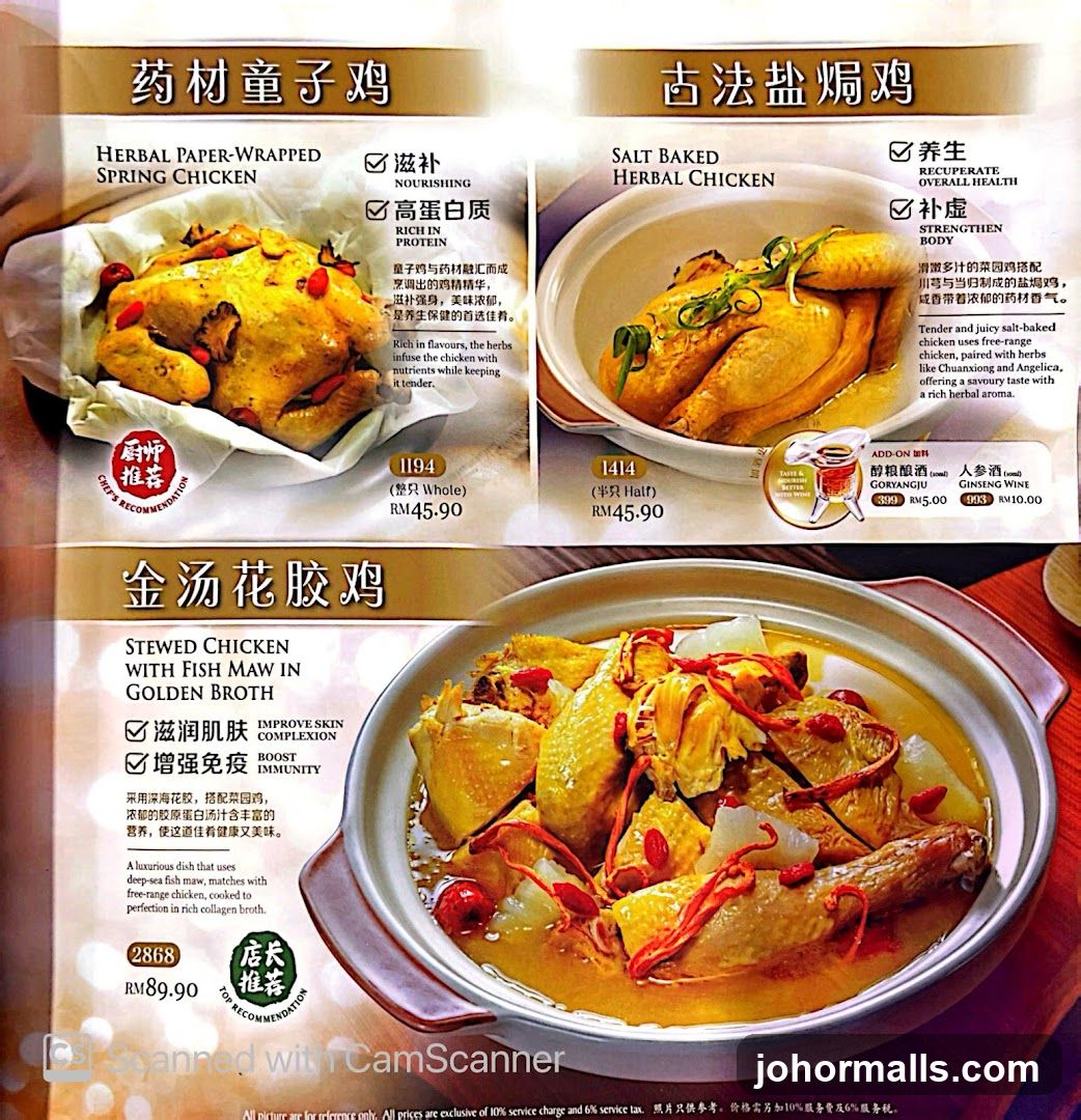 Chicken Dishes Menu