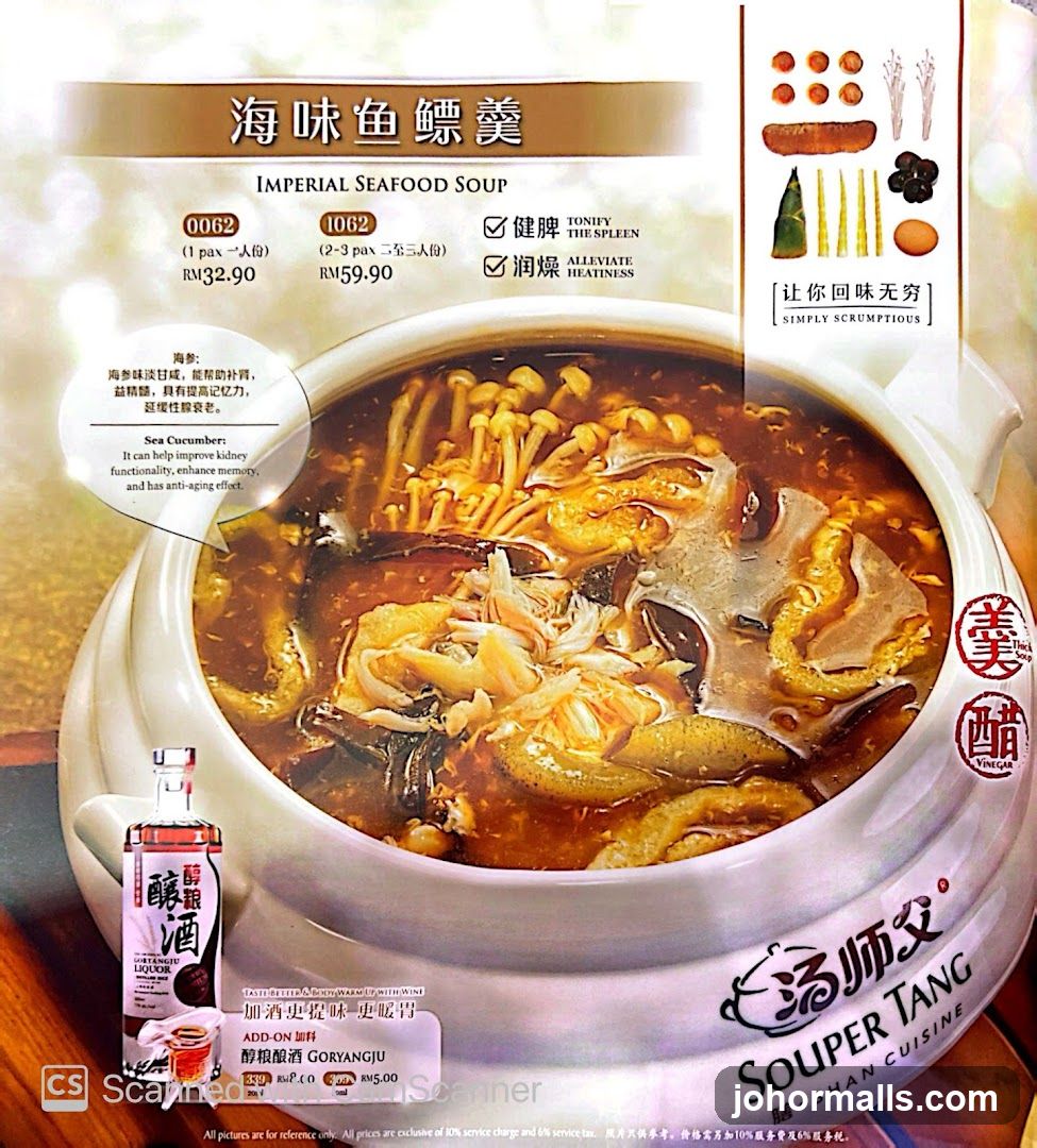 Imperial Seafood Soup
