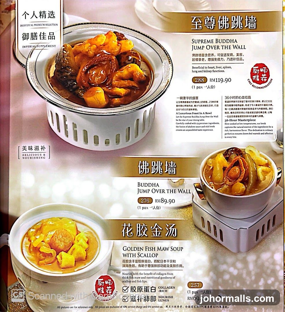Supreme Buddha Jump Over the Wall Menu