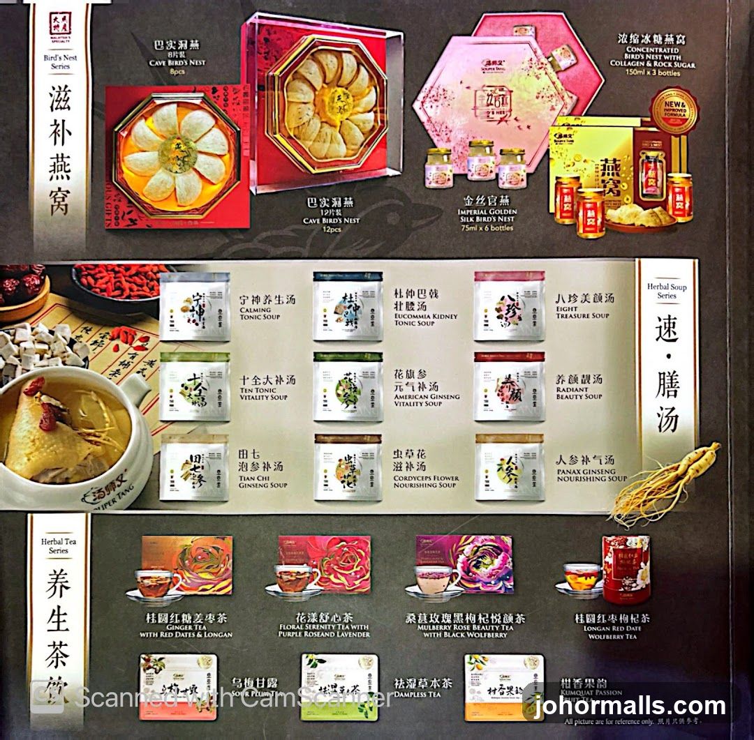 Product Catalogue